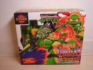 TMNT Ninja Turtles Japanese #56 Super Turtles Raphael MISB  