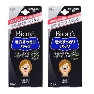  2 Biore Lady Nose Pore Pack Black Cleansing Strips Free 