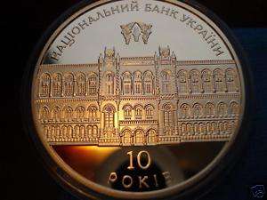 Rare Ukraine 2001 Silver Coin 10 YEARS Of NATIONAL BANK  