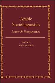   , (0700703071), Yasir Suleiman, Textbooks   