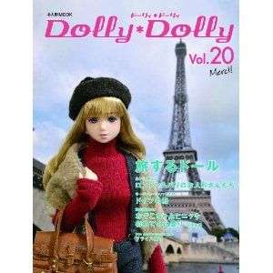 Dolly Dolly Vol. 20 BJD Blythe Doll Magazine Book  