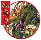 super dragon patch karate gi uniform mma martial arts $ 4 99 
