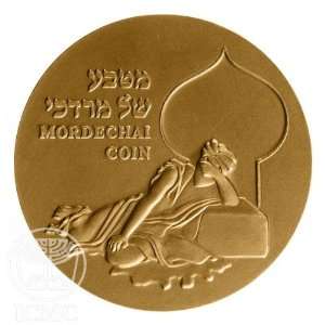   State of Israel Coins Monitin Mordechai   Bronze Medal