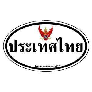 Thailand in Thai Garuda Symbol Car Bumper Sticker Decal Oval Black and 