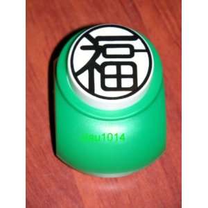   Chinese Character Fortune or Luck Paper Punch