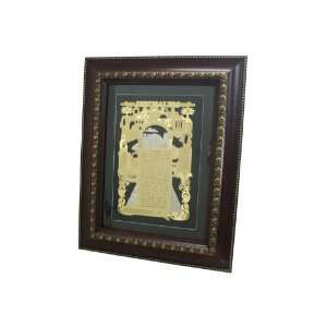   Wooden Picture Frame with Gold Jerusalem and Hebrew Eshet Chayil Text
