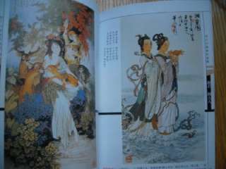 Ancient beauty Chinese Color painting Tattoo Flash Reference China 