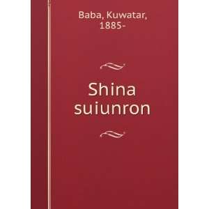  Shina suiunron Kuwatar, 1885  Baba Books