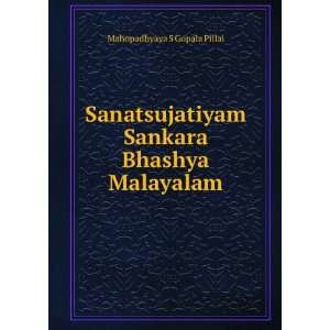   Sankara Bhashya Malayalam Mahopadhyaya S Gopala Pillai Books
