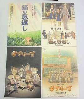 Studio Ghibli Posto Card Set with Box Laputa Totoro Nausicaa Porco 