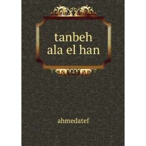  tanbeh ala el han ahmedatef Books