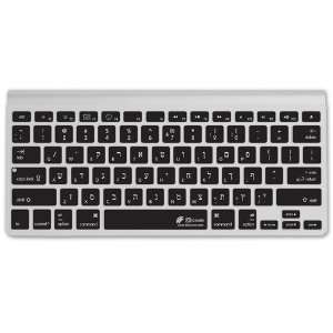    Dr Bott Hebrew Keyboard Cover (HEB AW CB)