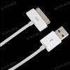   Extension Charger For iPhone 4 4S iPod Nano Touch 2G 3G EA481  