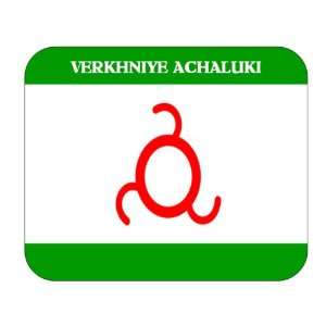  Ingushetia, Verkhniye Achaluki Mouse Pad 