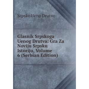   Srpsku Istoriju, Volume 6 (Serbian Edition) Srpsko Ueno Drutvo Books