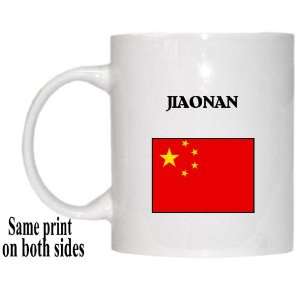 China   JIAONAN Mug 