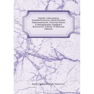   Russian language) (9785875572456) Russia Geologichesk Komitet Books