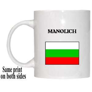  Bulgaria   MANOLICH Mug 