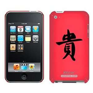   Honor Chinese Character on iPod Touch 4G XGear Shell Case Electronics