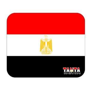 Egypt, Tanta Mouse Pad