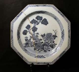 RARE ANTIQUE CHINESE BLUE & WHITE PORCELAIN CHARGER 18TH C GOLD 