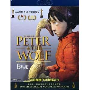  Peter & The Wolf (2006) Animated Movies & TV