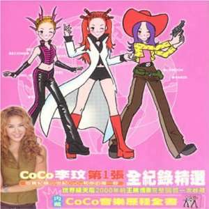  Best of My Love Coco Lee Music
