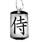 Health Japanese Kanji Symbol Sky Blue Bead Necklace