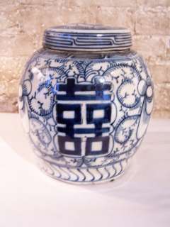 Chinese Antique Porcelain Blue/White Jar w/Lid  