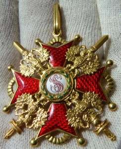   Imperial Russian Order of St.Stanislaus II class.Provisional Goverment