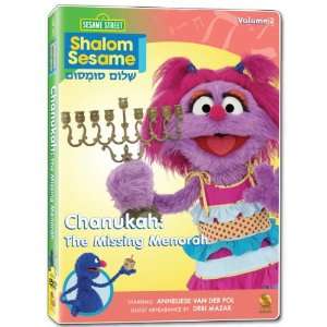   Sesame Jewish Childrens DVD   The Missing Menorah 