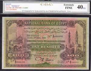 EGYPT P17 MOSQUE 1945 100 POUNDS CGC 40  