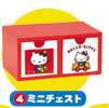 Re ment Miniature Hello Kitty Stationery SET OF 12 PCS  