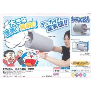  Doraemon Secret Gadget Air Cannon Toys & Games