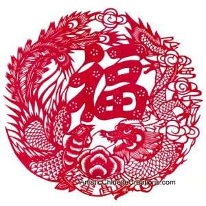 Chinese New Year Gifts / Chinese Gifts / Chinese Folk Art Chinese 