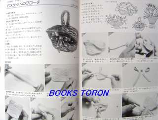 Deco Clay Craft/Japanese Craft Pattern Book/625  