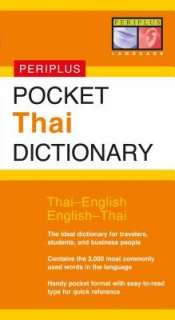 Pocket Thai Dictionary Thai English English Thai NEW  