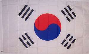 NEW 3ftx5 SOUTH KOREA KOREAN STORE BANNER FLAG FLAGS  