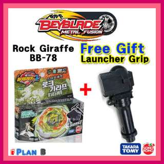 Toupie Beyblade Metal Fusion Rock Giraffe + Gift Grip  