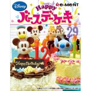Re ment Mickey Mouse Disney Birthday gift Cake Full Set  