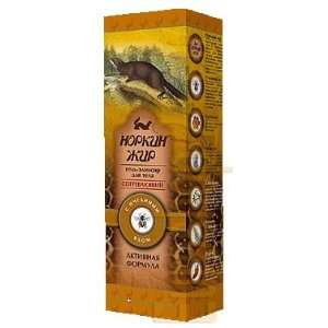   Balm Warming for Muscles and Joints with Bee Venom (Apitoxin) 70 ml