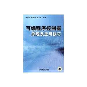   Controller Skills (9787111287162) XUE YING CHENG DENG BIAN ZHU Books