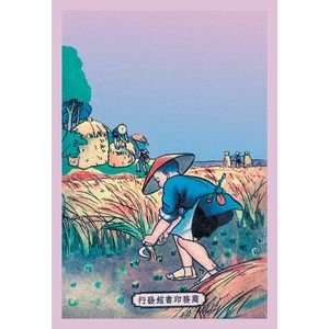  Cutting the Rice Plants   Paper Poster (18.75 x 28.5 