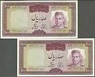   Pair 1969 71, p~86b UNC World Money Shah Pahlavi Kingdom of Iran