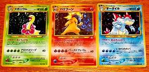 Pokemon Cards JAPANESE MEGANIUM/TYPHLOSION/FERALIGATR NEO GENESIS RARE 