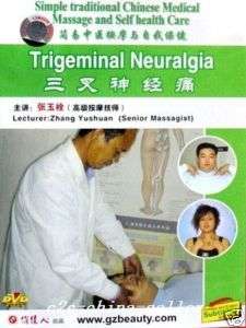 Massage & Self Health Care(9/10)Trigeminal Neuralgia D5  
