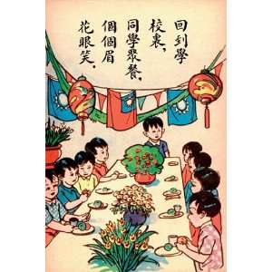  Pot Luck Meal for Childrens Day   Poster (12x18)
