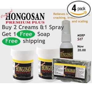  Hongosan *Buy 2 Creams & 1 Spray* Get 1 Free Soap + Fast 