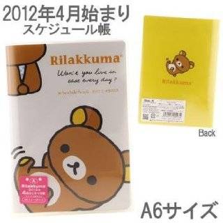 San X Rilakkuma Diary Book (April 2012/Relaxed)